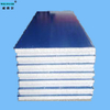 best quality vacuum cooling eps thermocol insulation panel making machine